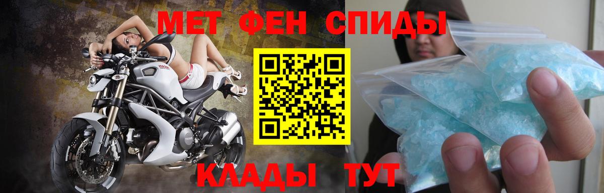 АМФЕТАМИН  АМФЕТАМИН  Вход с VPN  Алушта  АМФЕТАМИН VHQ 