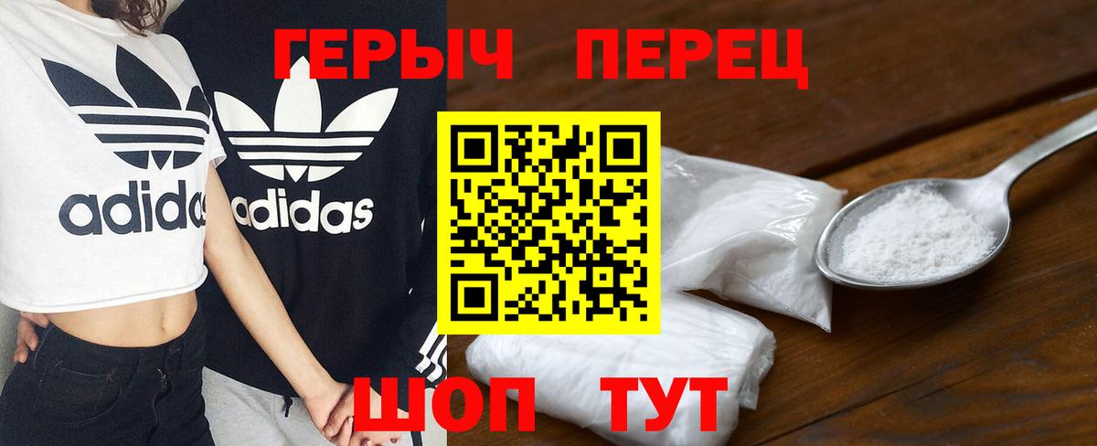 Героин Афган Алушта