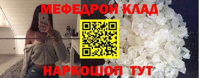 марихуана Нальчик
