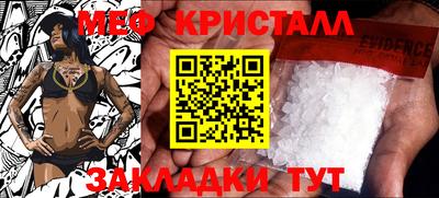 марихуана Нальчик
