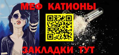 марихуана Нальчик