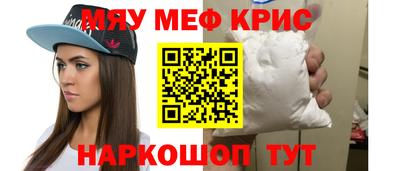 марихуана Нальчик