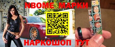 кокаин премиум Нарткала