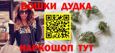 марихуана Нальчик