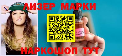 apvp Наро-Фоминск