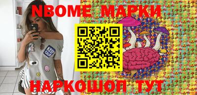 apvp Наро-Фоминск
