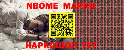 apvp Наро-Фоминск