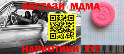 кокаин премиум Нарткала