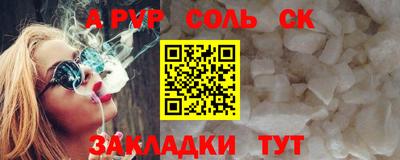 марихуана Нальчик