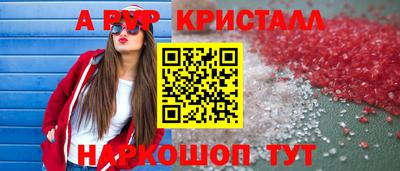 кокаин премиум Нарткала