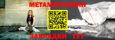 марихуана Нальчик