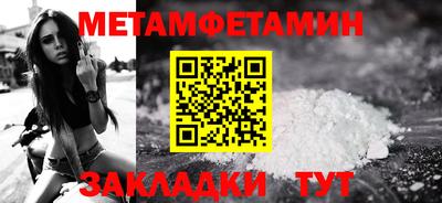 марихуана Нальчик