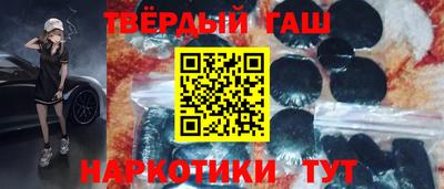 кокаин премиум Нарткала