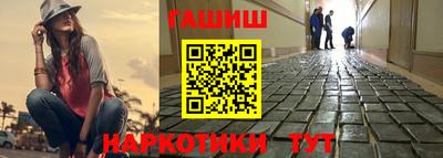 марихуана Нальчик