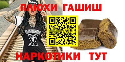 apvp Наро-Фоминск