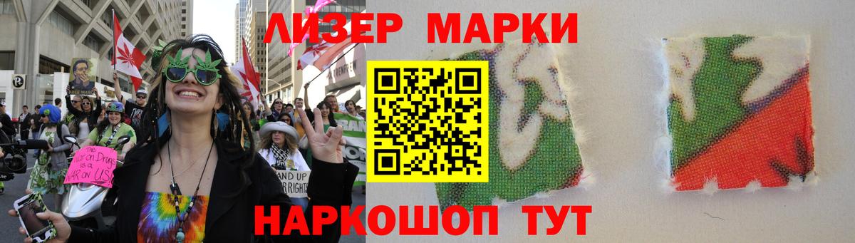 mega tor  Лсд 25 экстази ecstasy  ЛСД экстази ecstasy  Вход с VPN  Алушта 