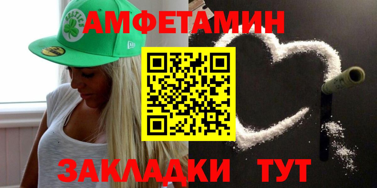 МЕТАМФЕТАМИН Methamphetamine  Вход с VPN  Алушта  МЕТАМФЕТАМИН Methamphetamine 