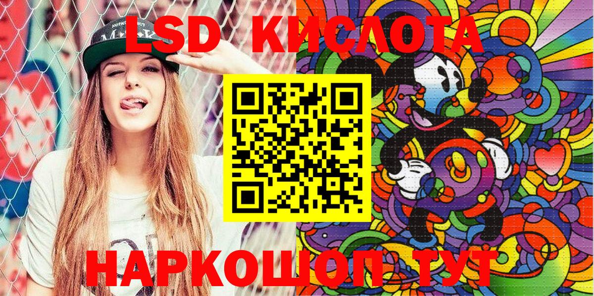 Марки N-bome 1500мкг Алушта