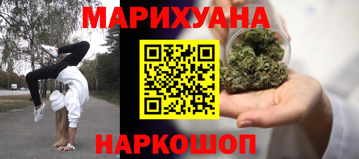 Конопля VHQ Алушта