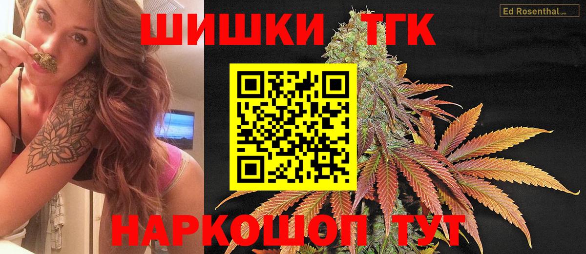 Каннабис тримм  Канабис конопля  Алушта  Вход с VPN  Конопля Ganja 